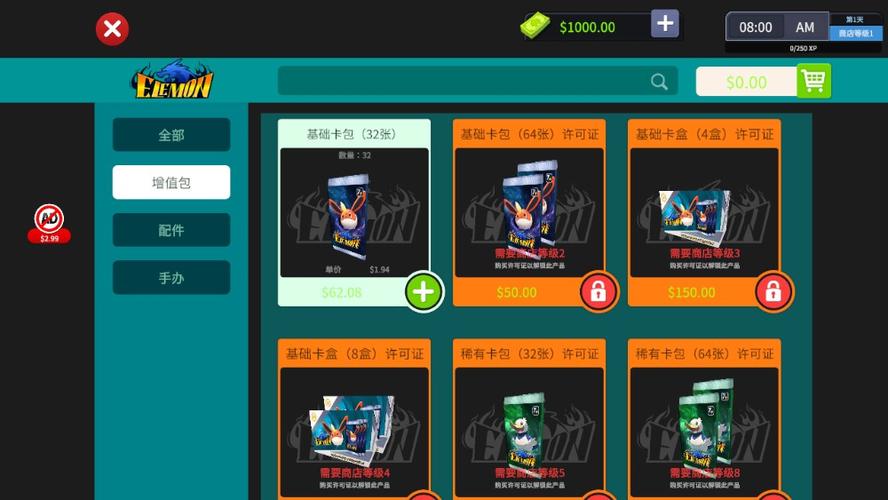 tcg卡牌商店模拟器中文版缩略图