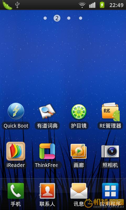 三星笔记本快速启动键
