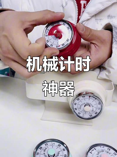 计时机器App下载