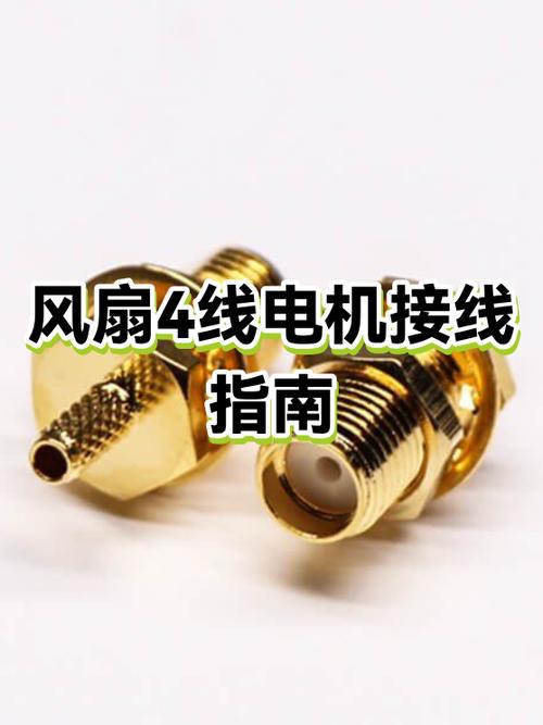 4线pwm风扇接线图解法游戏截图