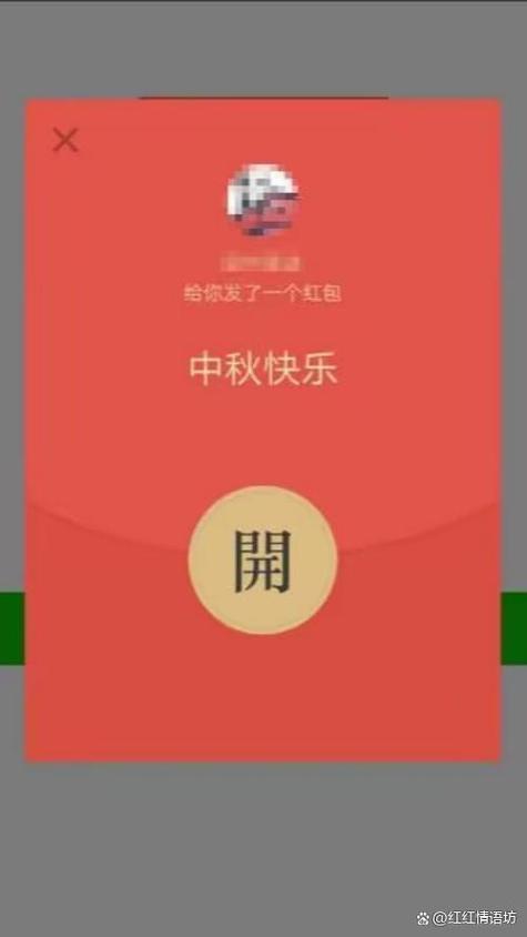 女生领你红包的心理