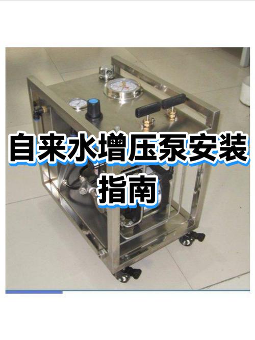 自来水增压泵安装图缩略图