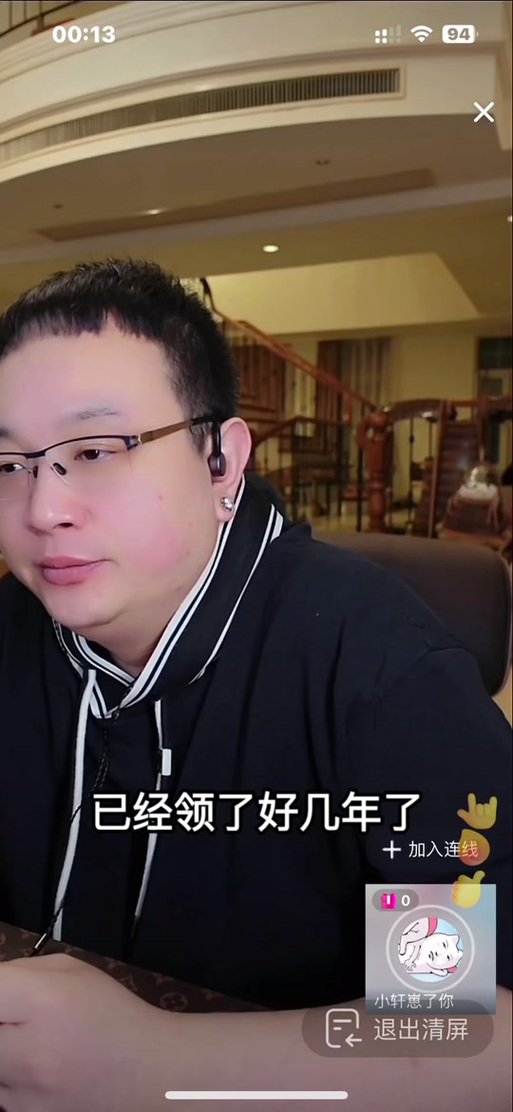 大头哥抖音