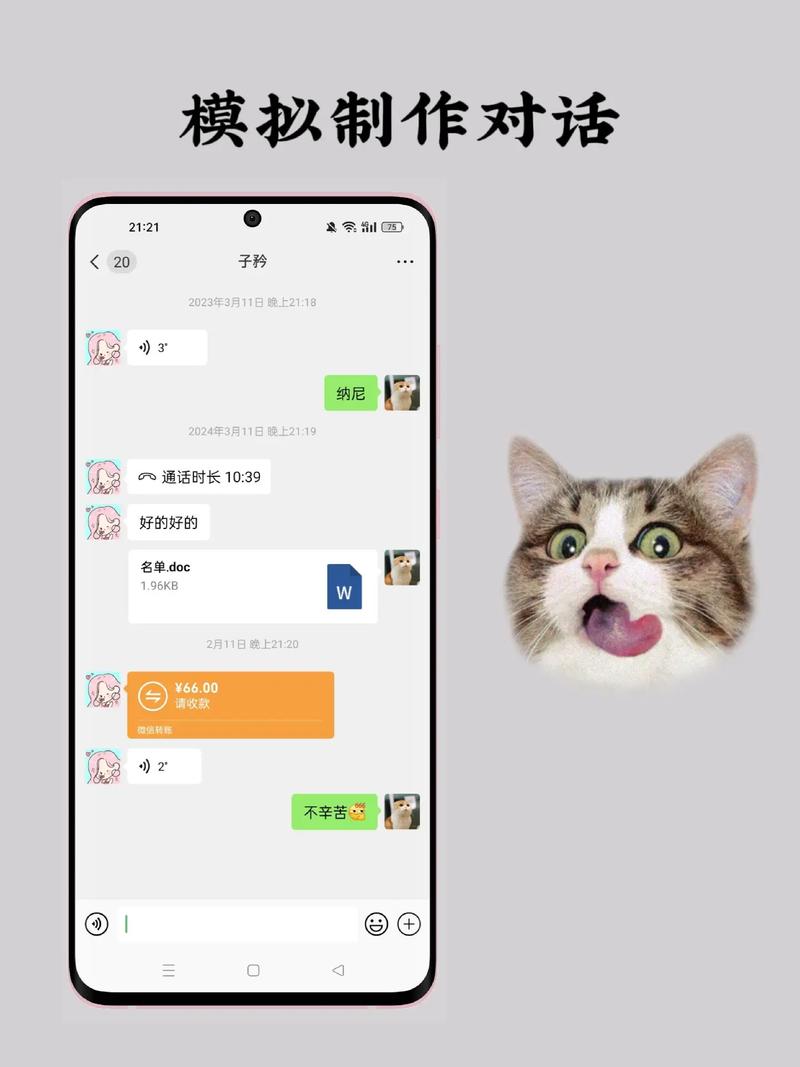 微信如何一键删除聊天记录