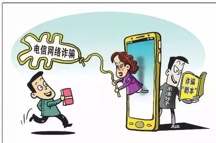 骗贷款都是怎么骗的