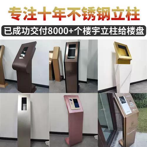 立林门禁系统