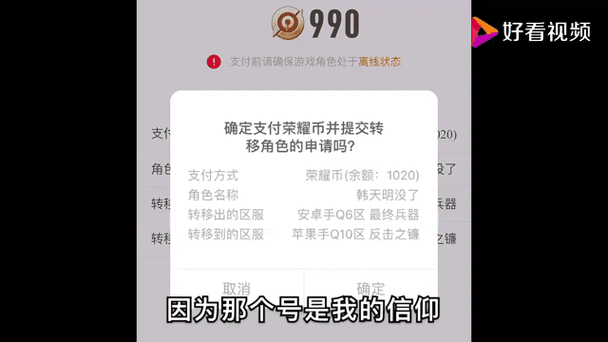 安卓区怎么和苹果区一起玩