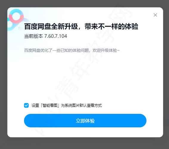 手机怎么卸载流氓软件游戏截图