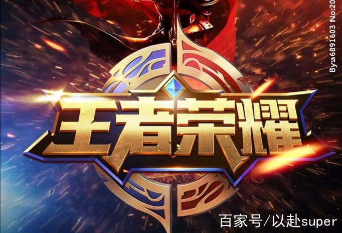 王者抢先服是什么意思