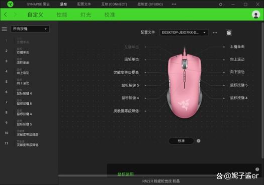 雷云无法登录的解决方法