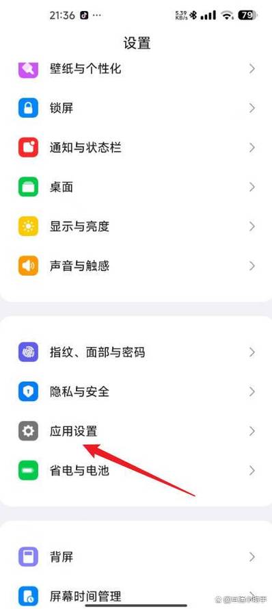 小米手机绿点怎么关闭