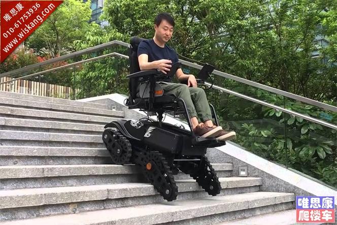 老人电动爬楼轮椅