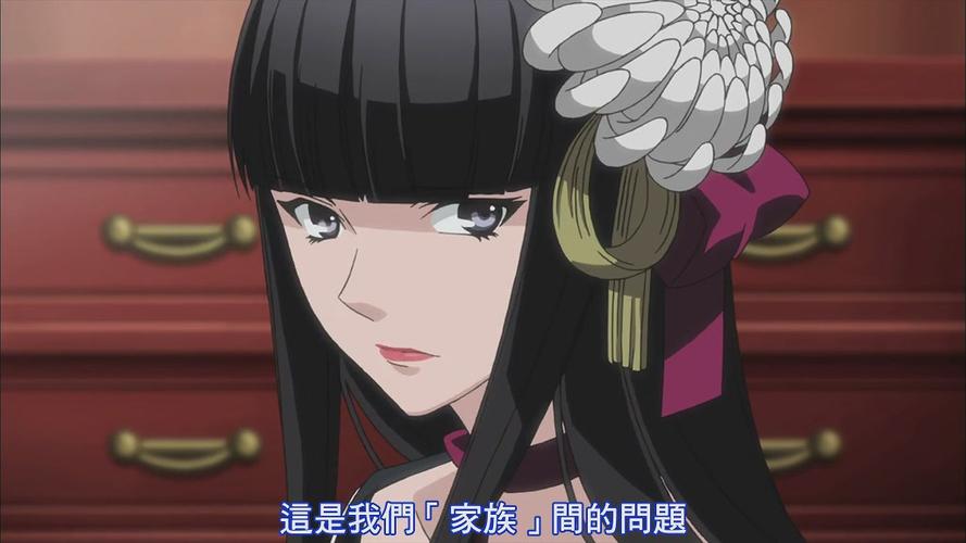 魔力家族瑾子