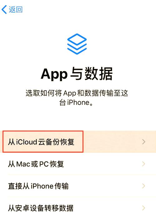 iphoneid问题答案忘了缩略图