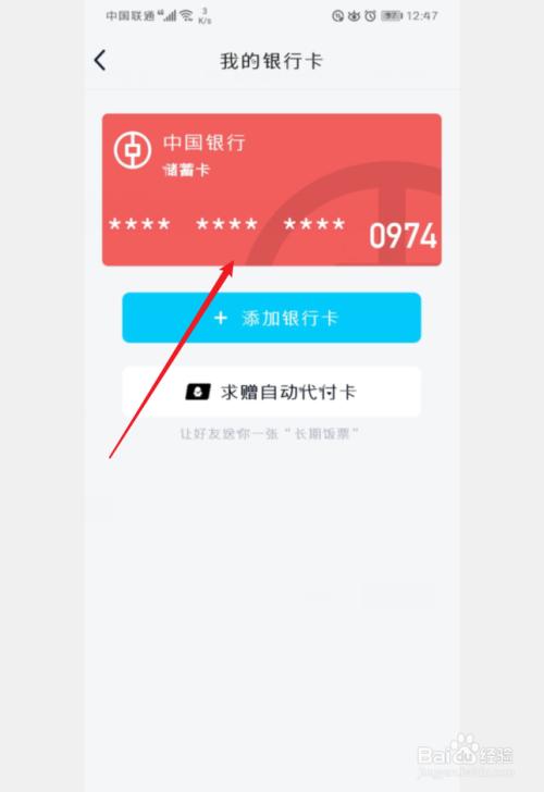 QQ银行卡只能绑定一个人吗