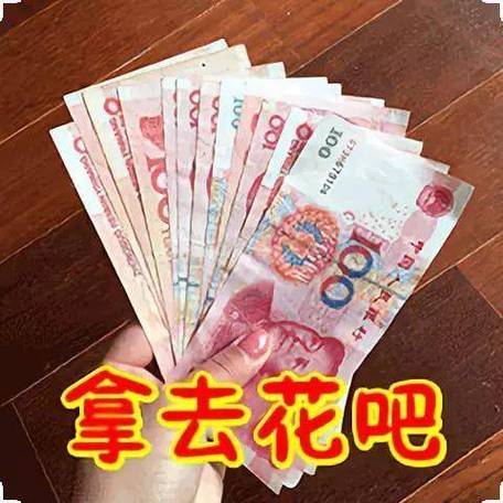 拿去花提前还款还收手续费吗