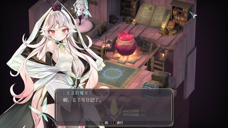 魔女之泉3怎么玩