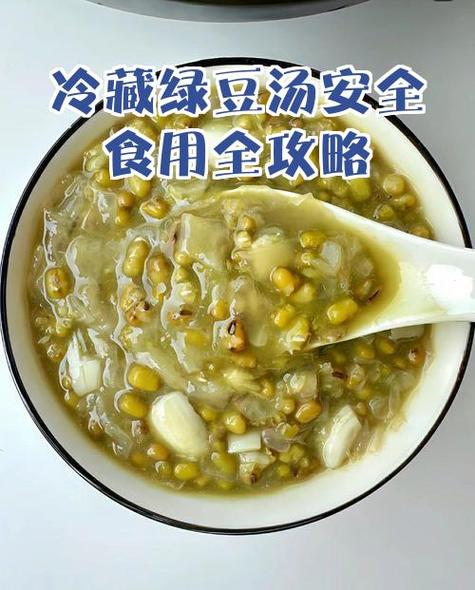 红米绿豆能一起吃吗游戏截图