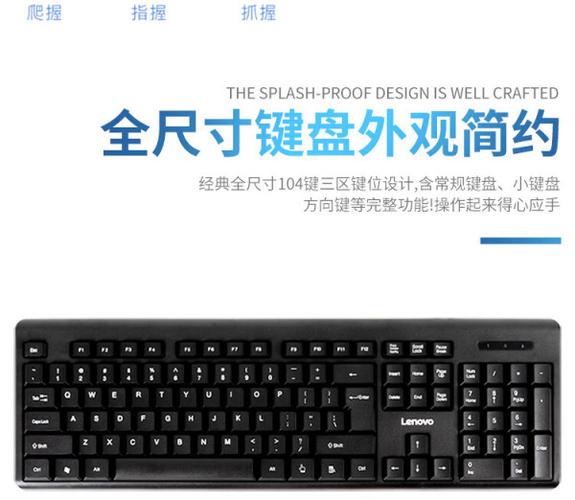 联想笔记本怎么连接无线键盘