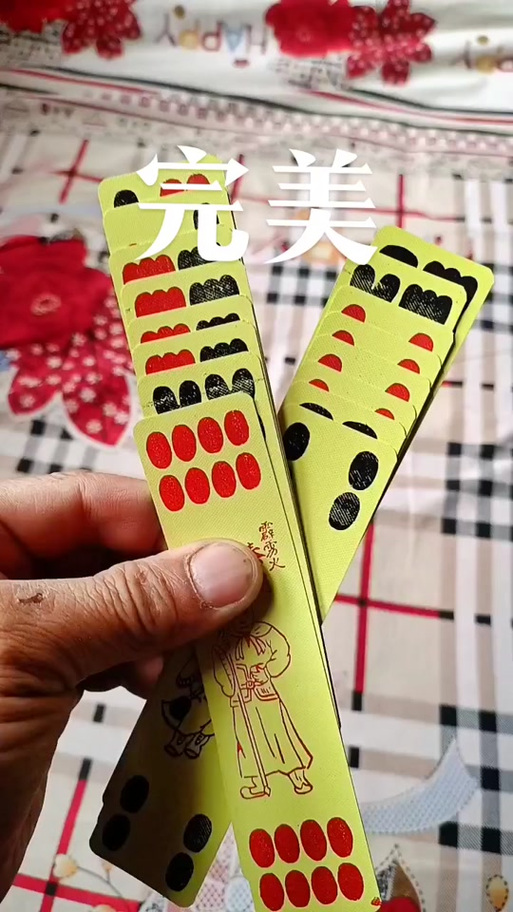 掀牛九牌游戏微信