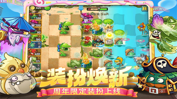 植物大战僵尸无限能量豆无限钻石