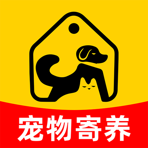 宠物寄养平台