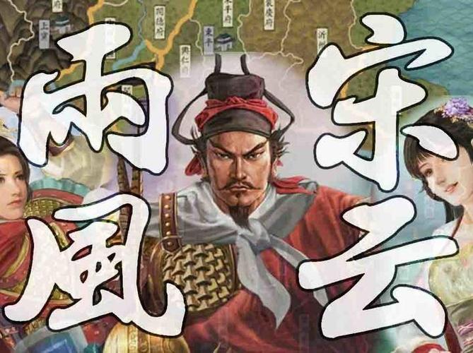 三国志14好玩吗知乎