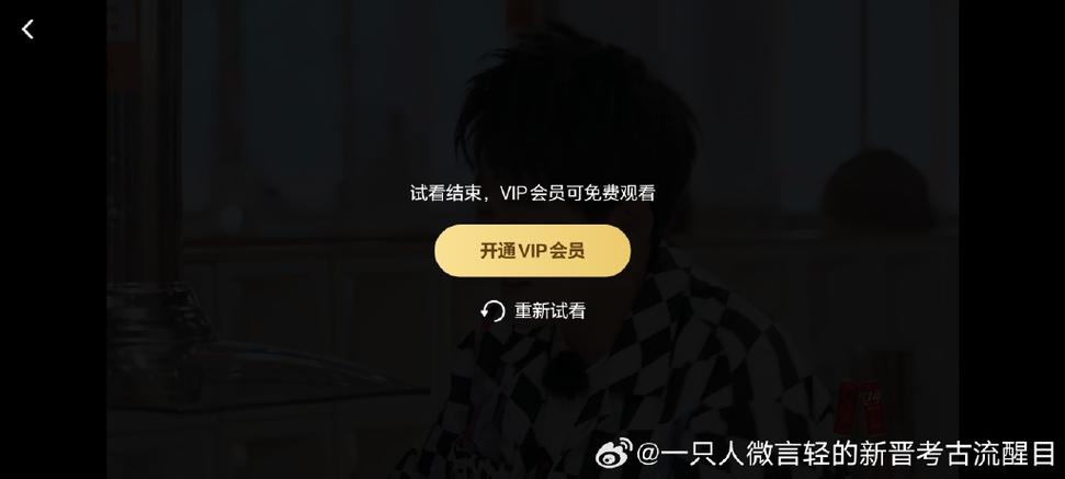 网络机顶盒免费vip