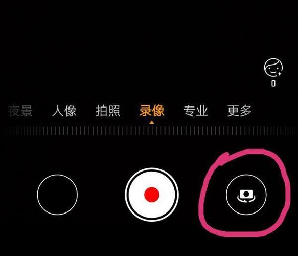 手机后面两个摄像头怎么切换图标