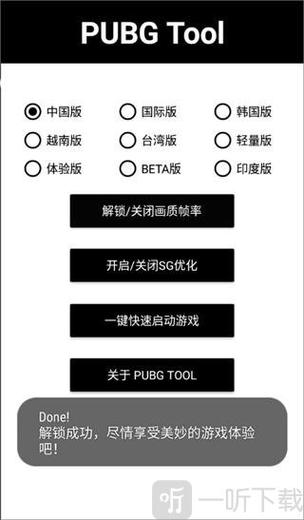 可以一帧帧截图的手机软件