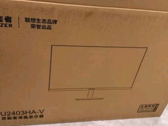 联想显示器上的按钮锁怎么解开