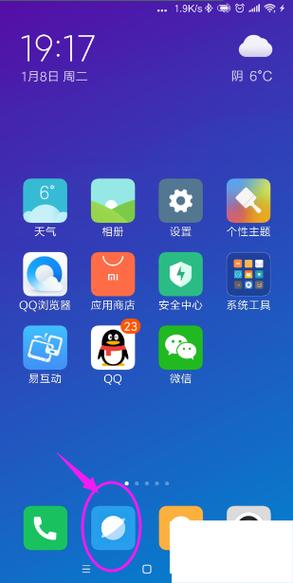 oppo浏览器是哪款