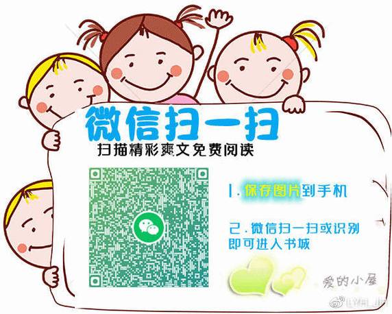 扫二维码后在大屏幕上出现微信头像