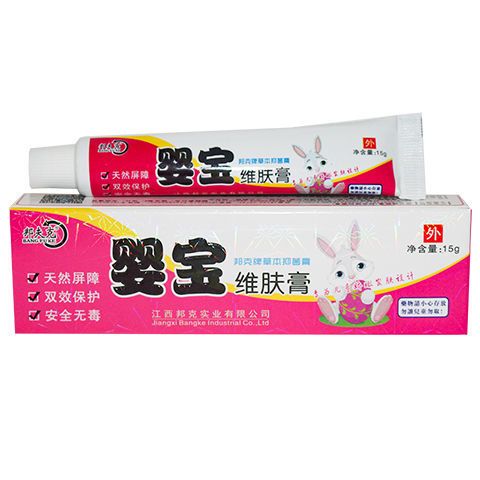 婴宝抑菌乳膏的作用