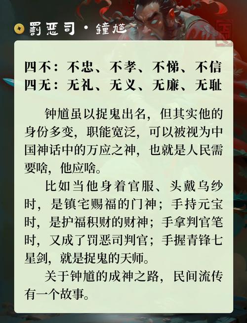 万年老妖形容什么人