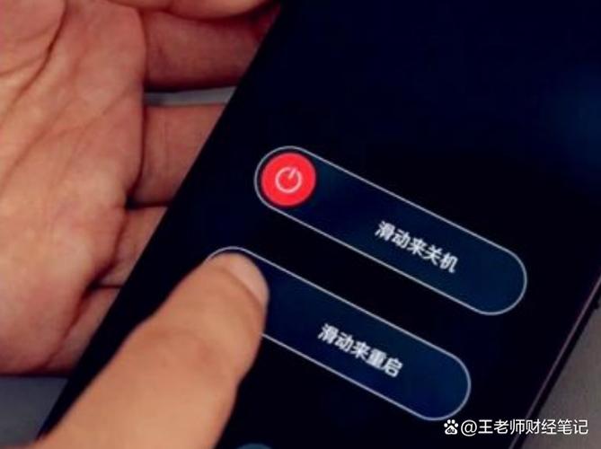 手机关机多了会不会坏
