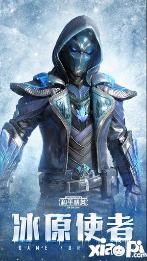 和平精英ss5
