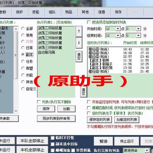 怎么关闭月卡会员