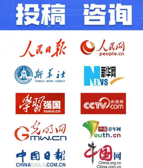 央媒的一条信息截图