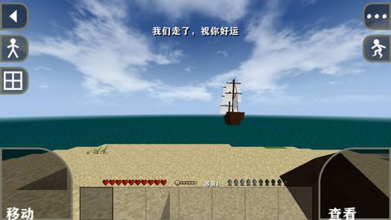 生存战争7723独家汉化