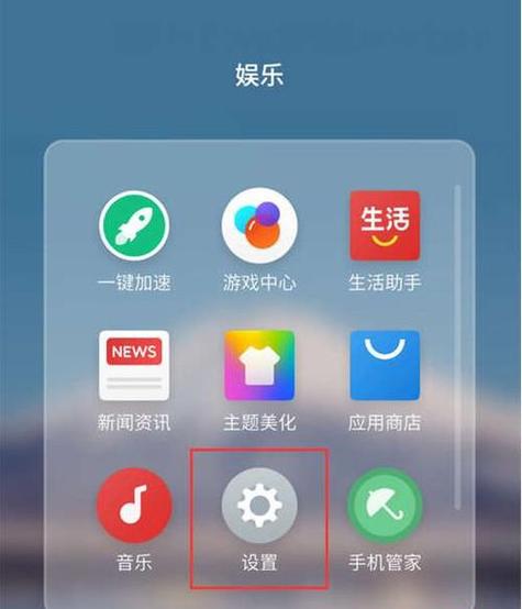 华为智慧识屏功能使用方法
