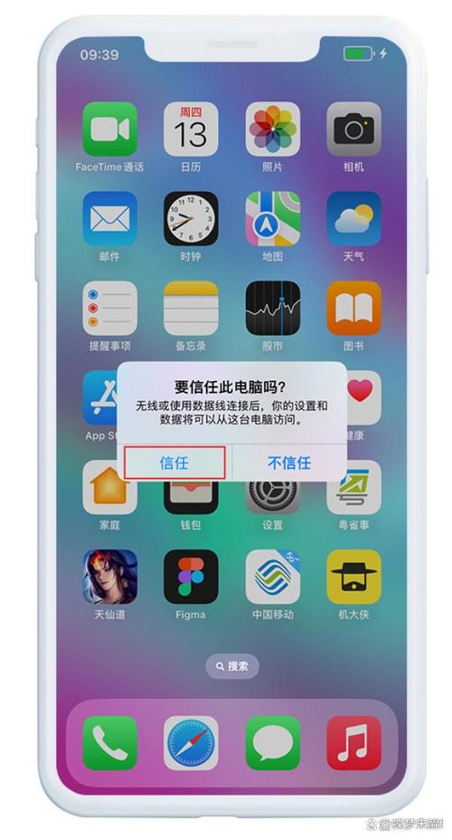 FlCIash苹果下载