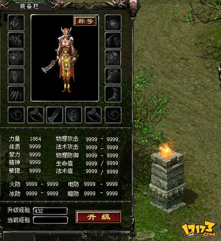 华夏单机版参数修改