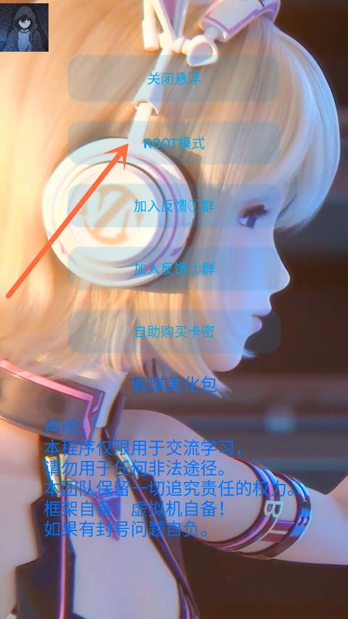 佩琪美化包下载和平精英缩略图