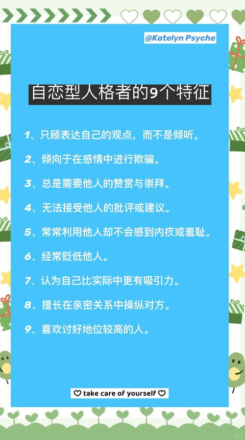 轻恋是什么意思