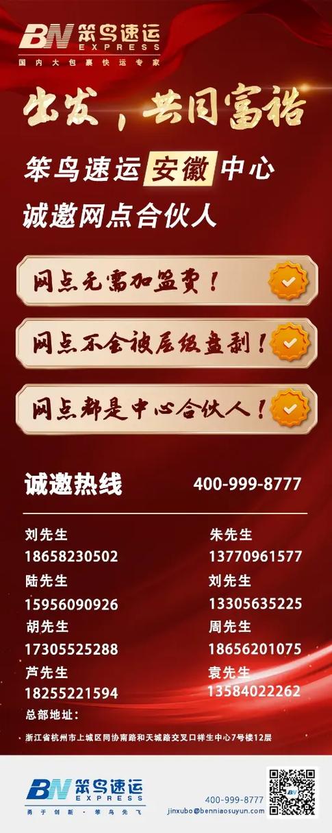 笨鸟网站