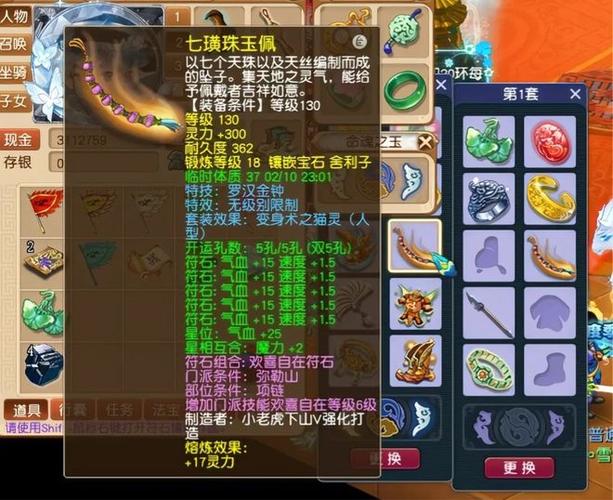 1500万无级别愤怒腰带