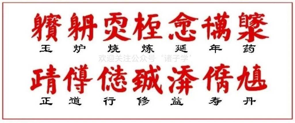 百胜决和种玉诀