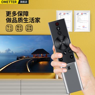 极米投影仪手机遥控器app 软件功能