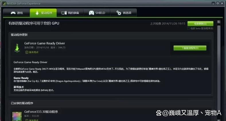 彩虹六号掉帧卡顿怎么解决